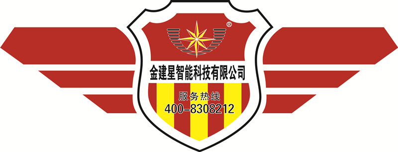 金建星Vl升級，塑造新形象，踏步新征程